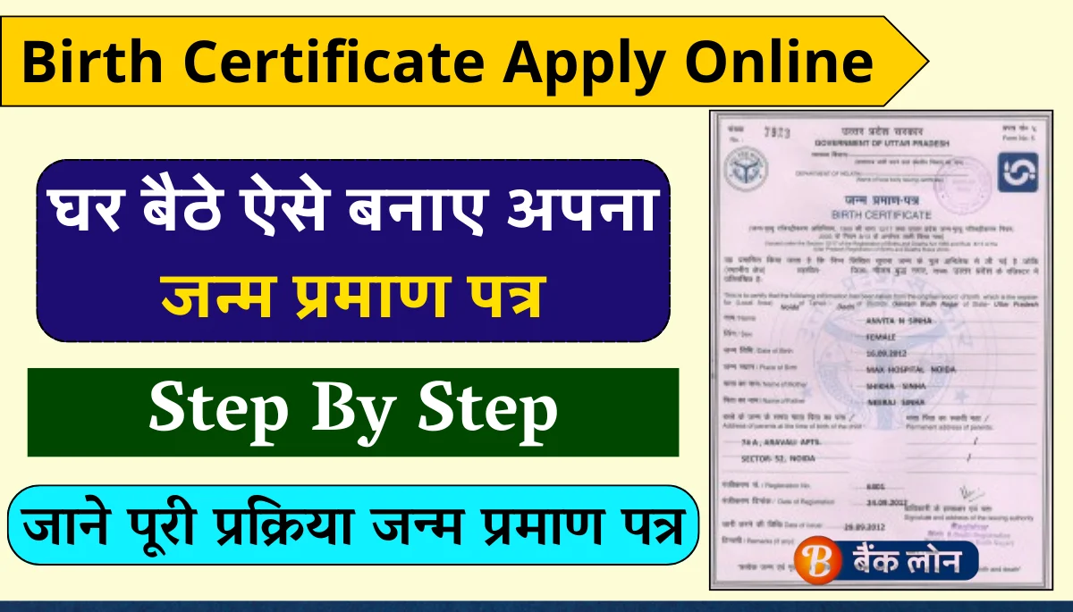 Birth Certificate Apply Online