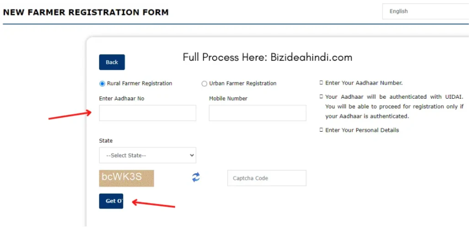 New Registration PM Kisan Yojana